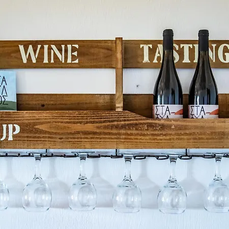 Tatil Evi Siraino - Ktima Skopelos